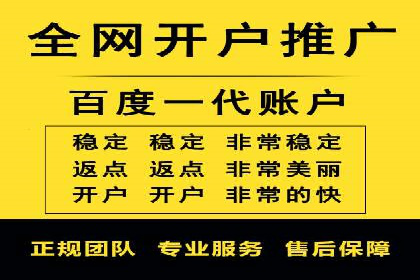 百度平台推广案例：传统行业转型升级