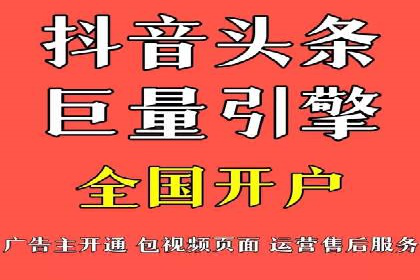 百度广告推广的投放技巧与成本分析