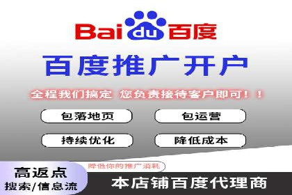 某零售业巨头的信息流托管实践