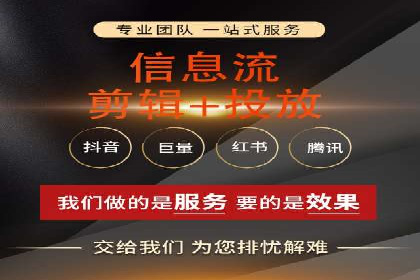 新闻APP信息流运营的案例分析